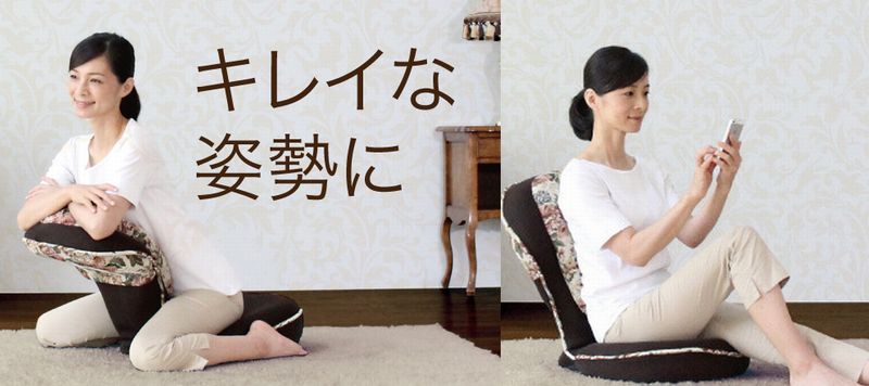 guuun美姿勢座椅子情報サイト